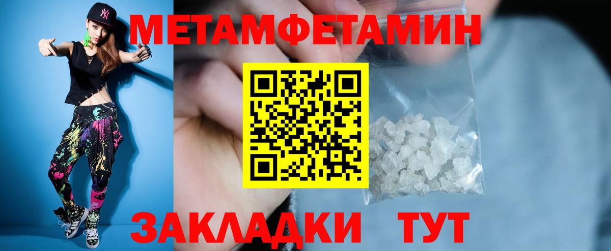 Amphetamine  Вход с VPN  Курчалой  АМФЕТАМИН Розовый 