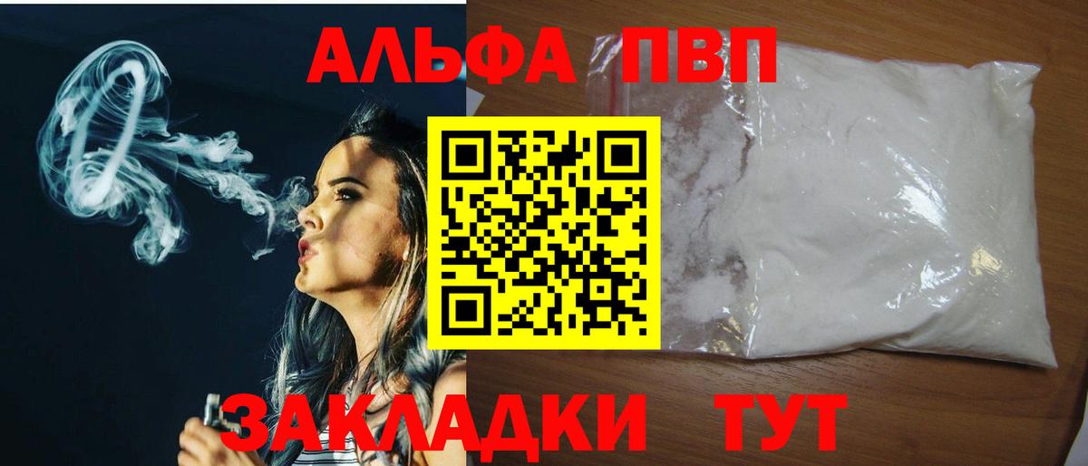 А ПВП крисы CK Курчалой
