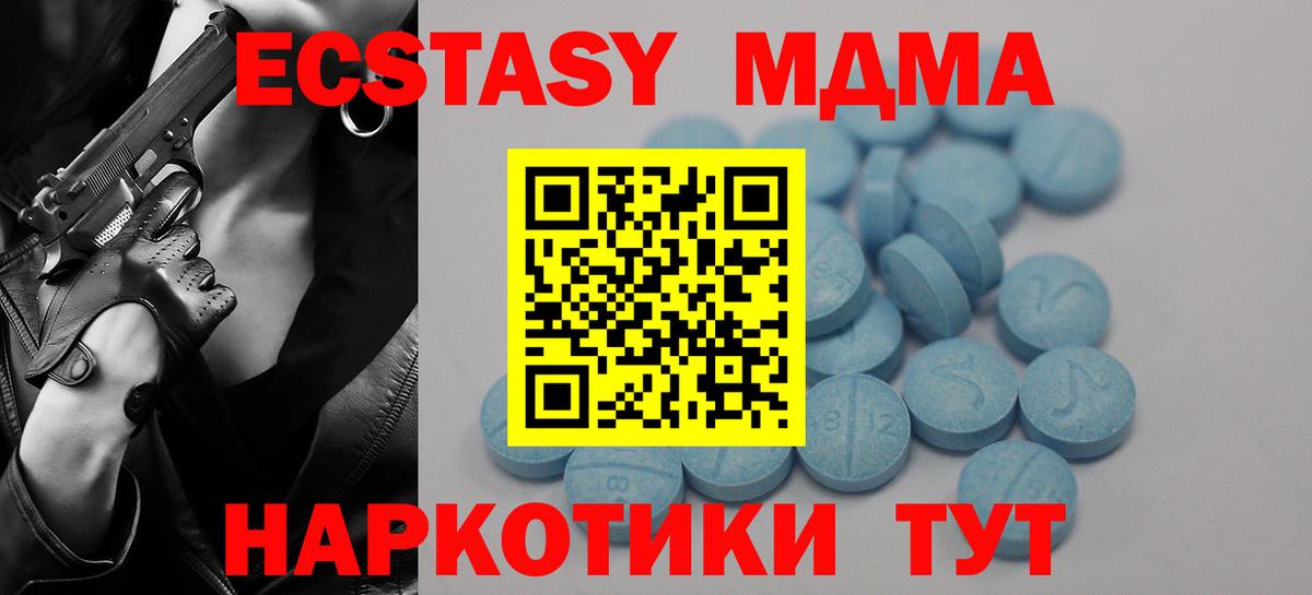 Экстази Дубай Курчалой