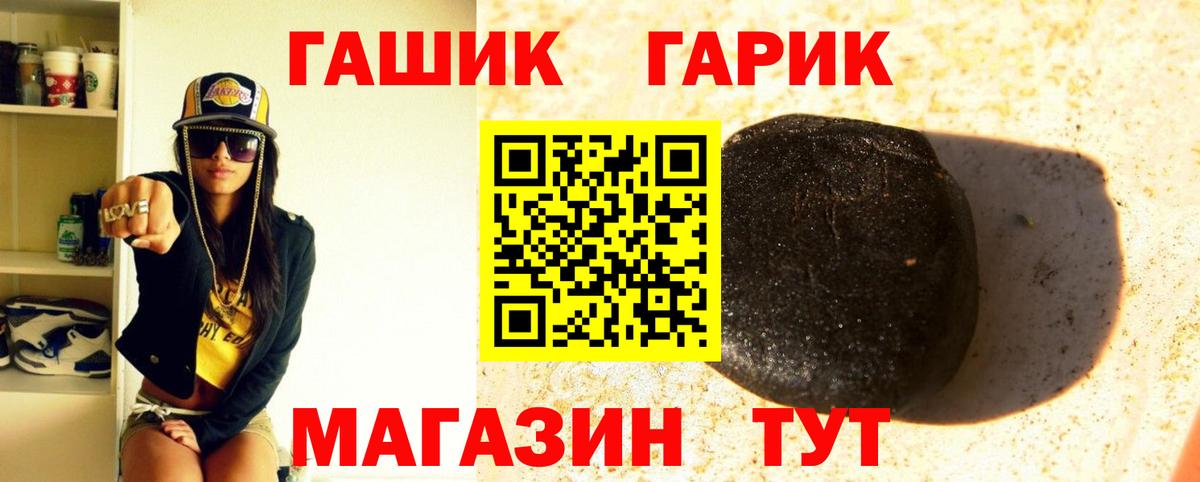 Гашиш Изолятор  Гашиш гашик  Курчалой  Вход с VPN 
