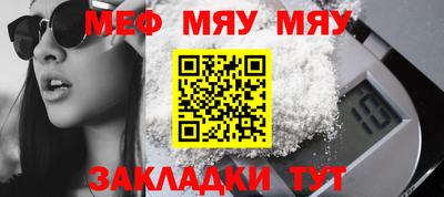 прущая мука Ирбит