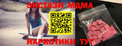 Альфа ПВП Ипатово