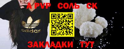 прущая мука Ирбит