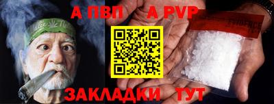Альфа ПВП Ипатово