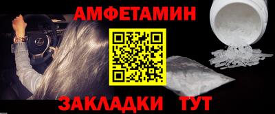 Альфа ПВП Ипатово