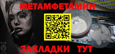 прущая мука Ирбит