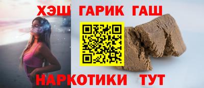 Альфа ПВП Ипатово