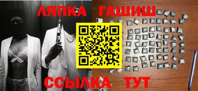 Альфа ПВП Ипатово