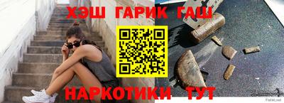 Альфа ПВП Ипатово