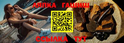 Альфа ПВП Ипатово