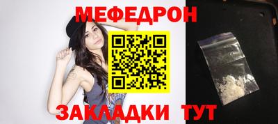 прущая мука Ирбит