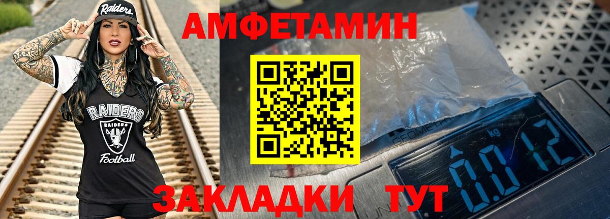 Метамфетамин витя  Вход с VPN  МЕТАМФЕТАМИН  Курчалой  Метамфетамин витя 