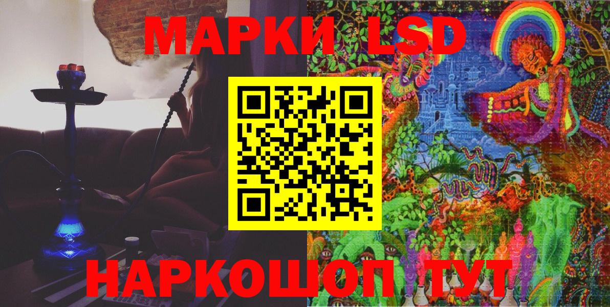Марки N-bome 1,5мг Курчалой