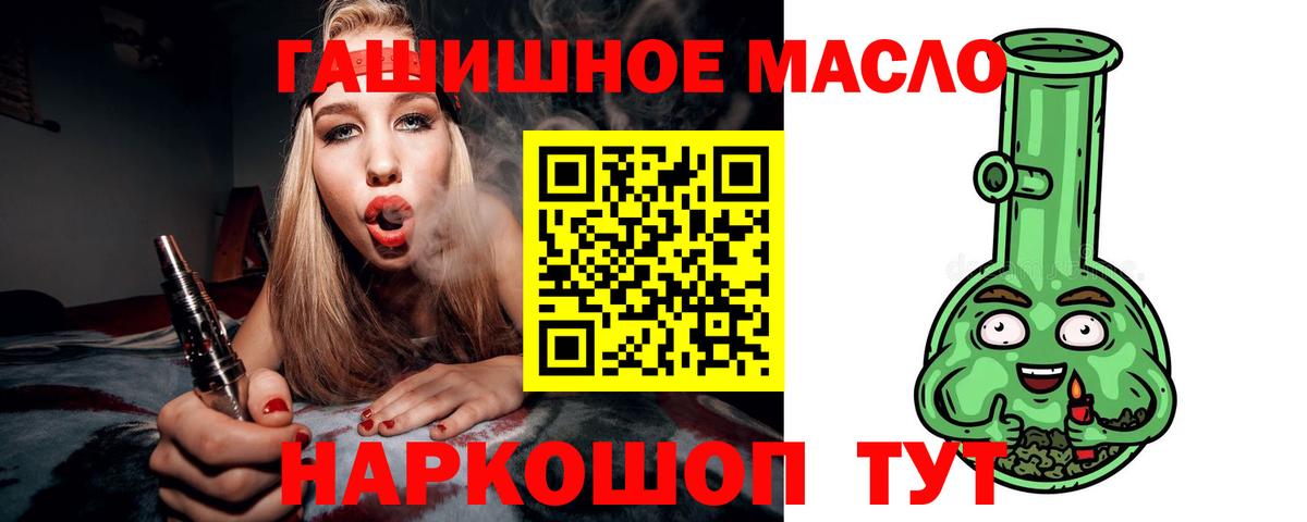 Дистиллят ТГК вейп с тгк Курчалой