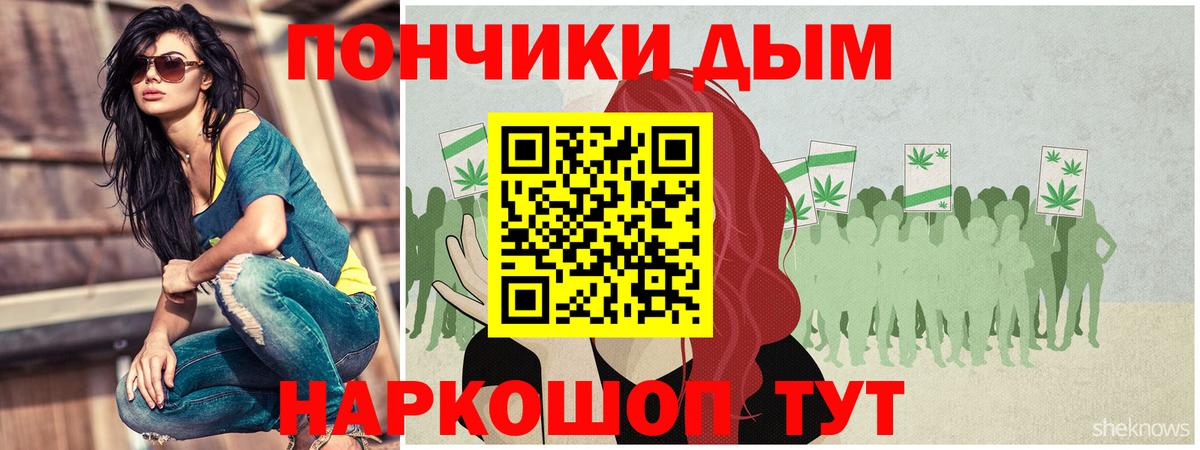 МАРИХУАНА White Widow Курчалой
