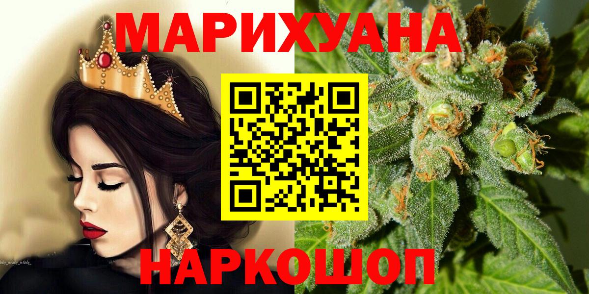 Шишки марихуана марихуана  Вход с VPN  Курчалой  Шишки марихуана ГИДРОПОН 